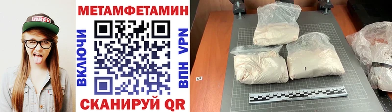 АМФЕТАМИН VHQ кракен сайт Нерчинск купить закладку