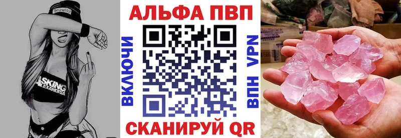закладки  omg онион  Альфа ПВП СК КРИС  Нерчинск 