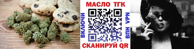 даркнет как зайти  где продают наркотики  мега ссылка  Нерчинск  Canna-Cookies марихуана 