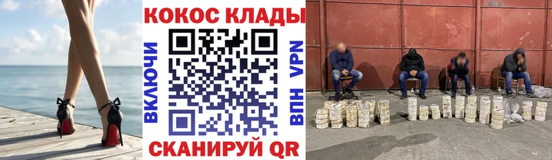 КОКАИН 99%  цена наркотик  Нерчинск 
