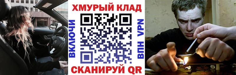 наркошоп  MEGA как войти  ГЕРОИН VHQ  Нерчинск 