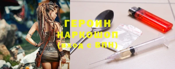 мет Абинск