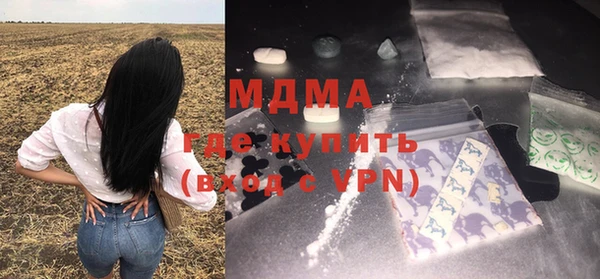 кокаин VHQ Абаза
