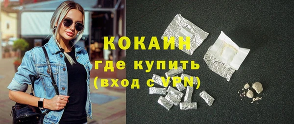 мет Абинск