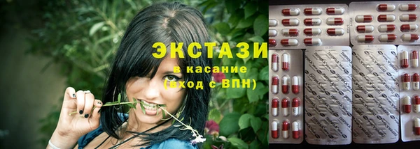 кокаин VHQ Абаза