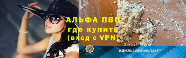 а пвп мука Алексин