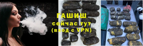 мет Абинск