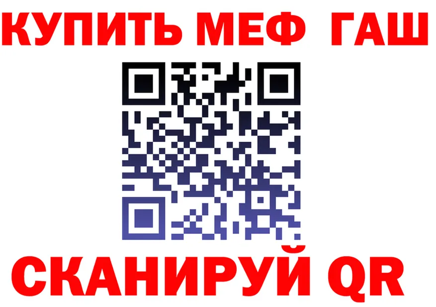 МЕФ мука tor darknet OMG Нерчинск
