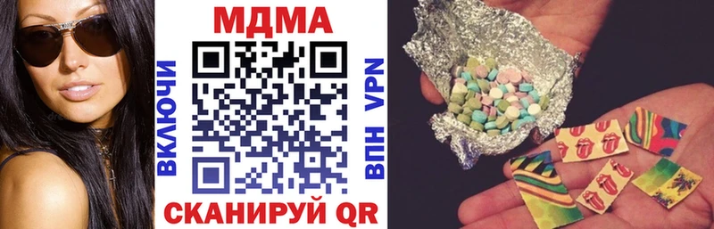 МДМА кристаллы  Нерчинск 