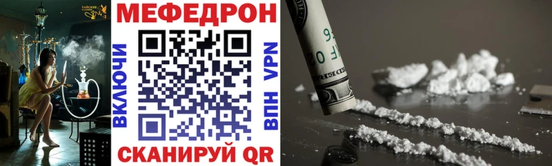МЕФ 4 MMC OMG ссылки Нерчинск