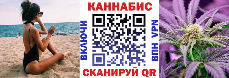 Бошки марихуана марихуана ссылка на мегу Нерчинск